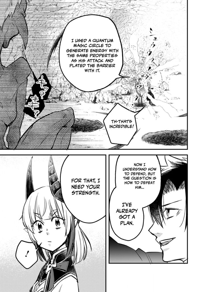 Yuusha Party Wo Tsuihousareta No De Maou Wo Torikaeshi Ga Tsukanai Hodo Tsuyoku Sodatete Mita 20 9