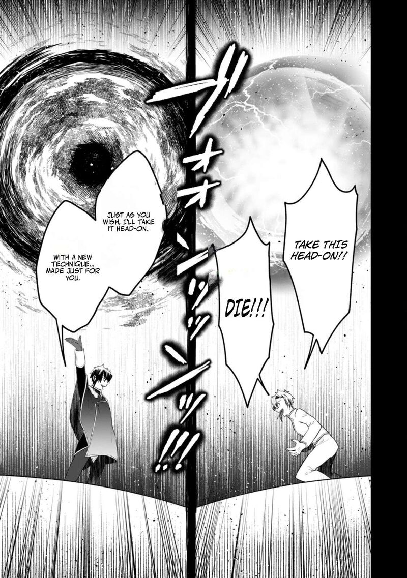 Yuusha Party Wo Tsuihousareta No De Maou Wo Torikaeshi Ga Tsukanai Hodo Tsuyoku Sodatete Mita 24c 8
