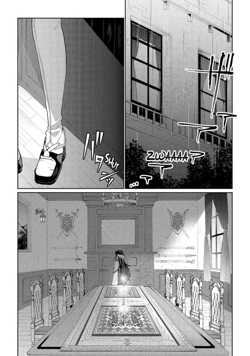 Yuusha Wa Osorezu 18 1