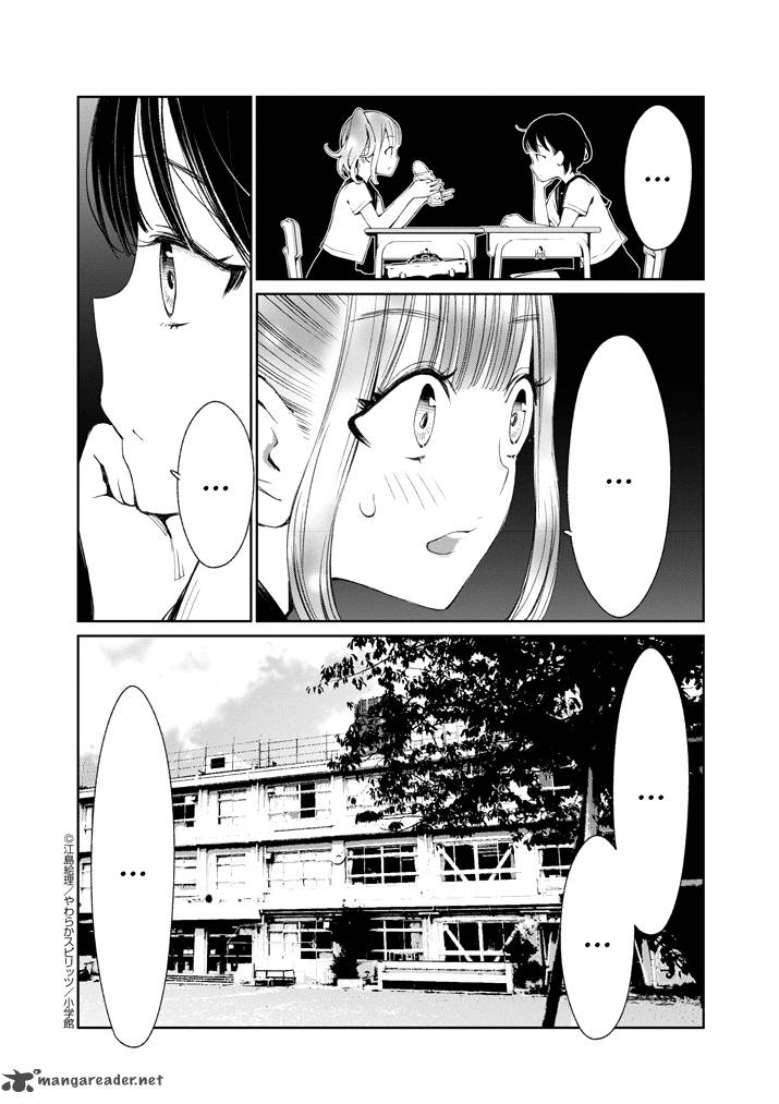 Yuzumori San 3 17