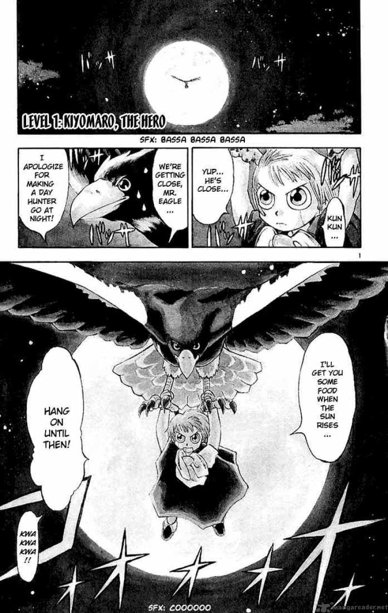 Zatch Bell 1 3