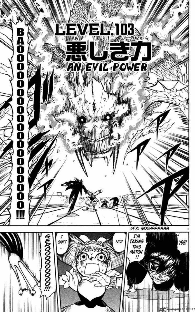 Zatch Bell 103 1