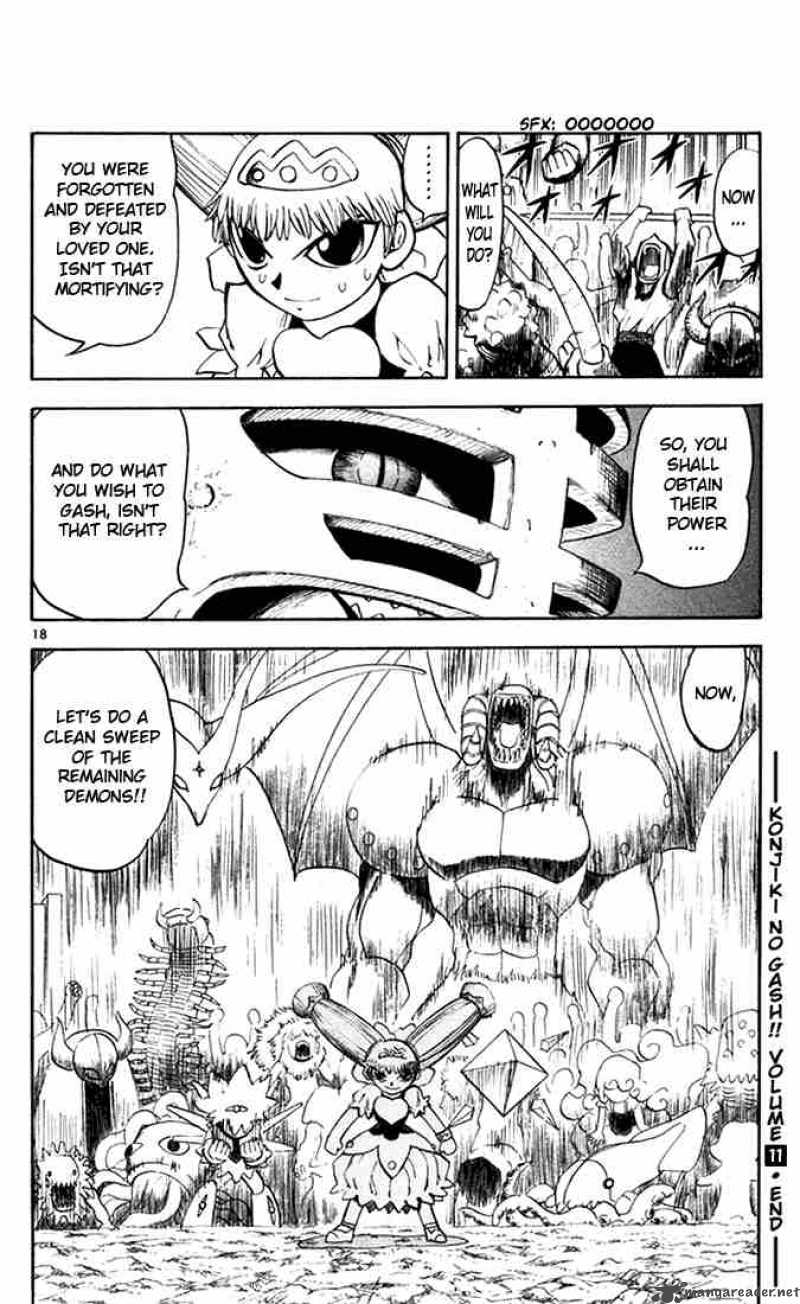 Zatch Bell 103 16