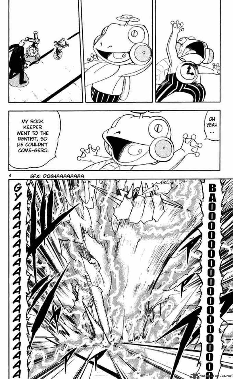 Zatch Bell 103 4