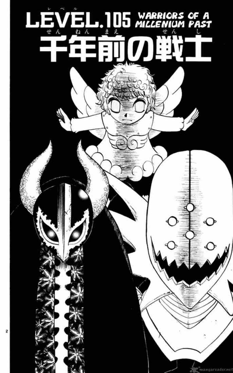 Zatch Bell 105 2