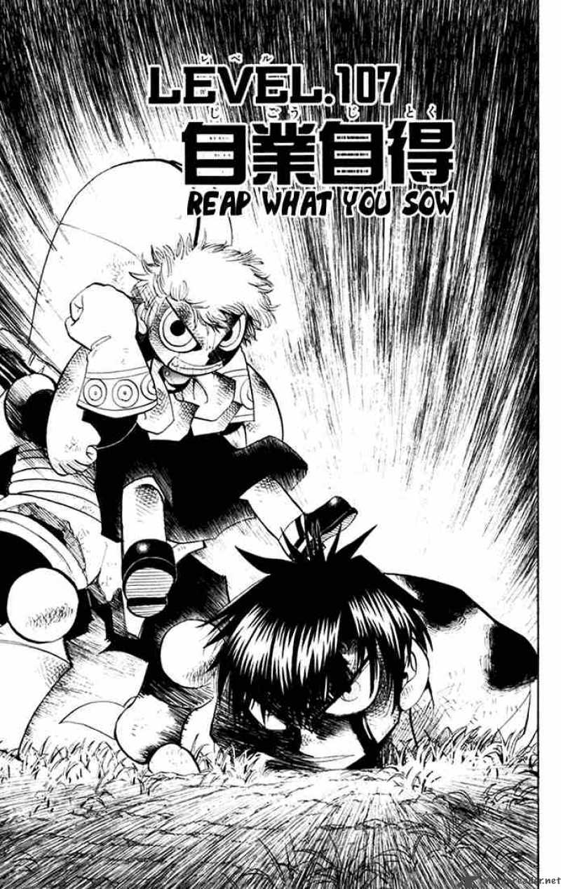 Zatch Bell 107 1