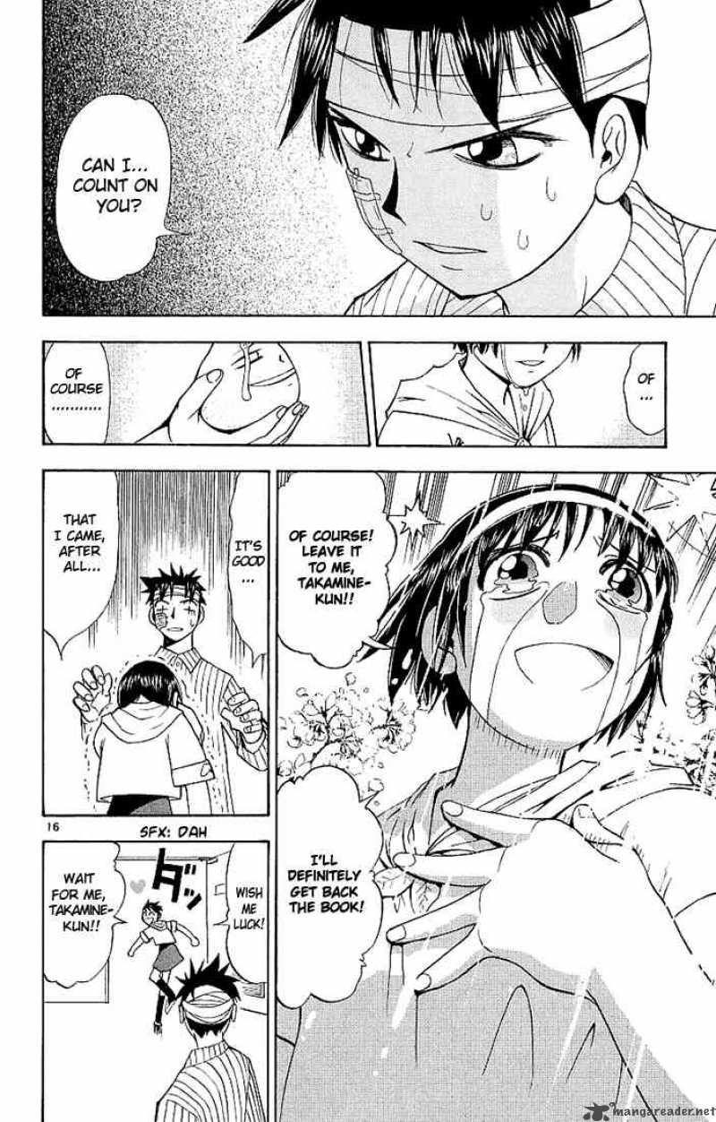 Zatch Bell 11 16