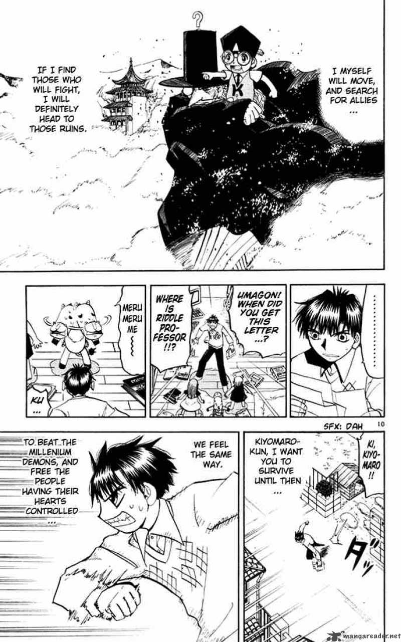 Zatch Bell 110 11