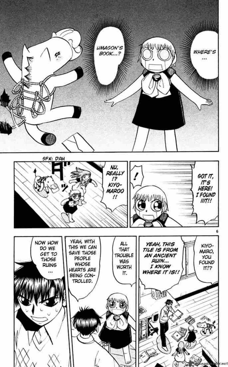 Zatch Bell 110 7