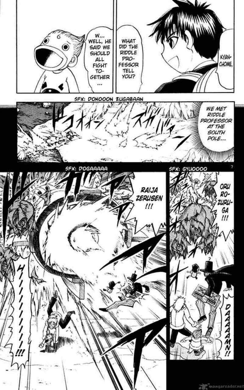 Zatch Bell 111 7