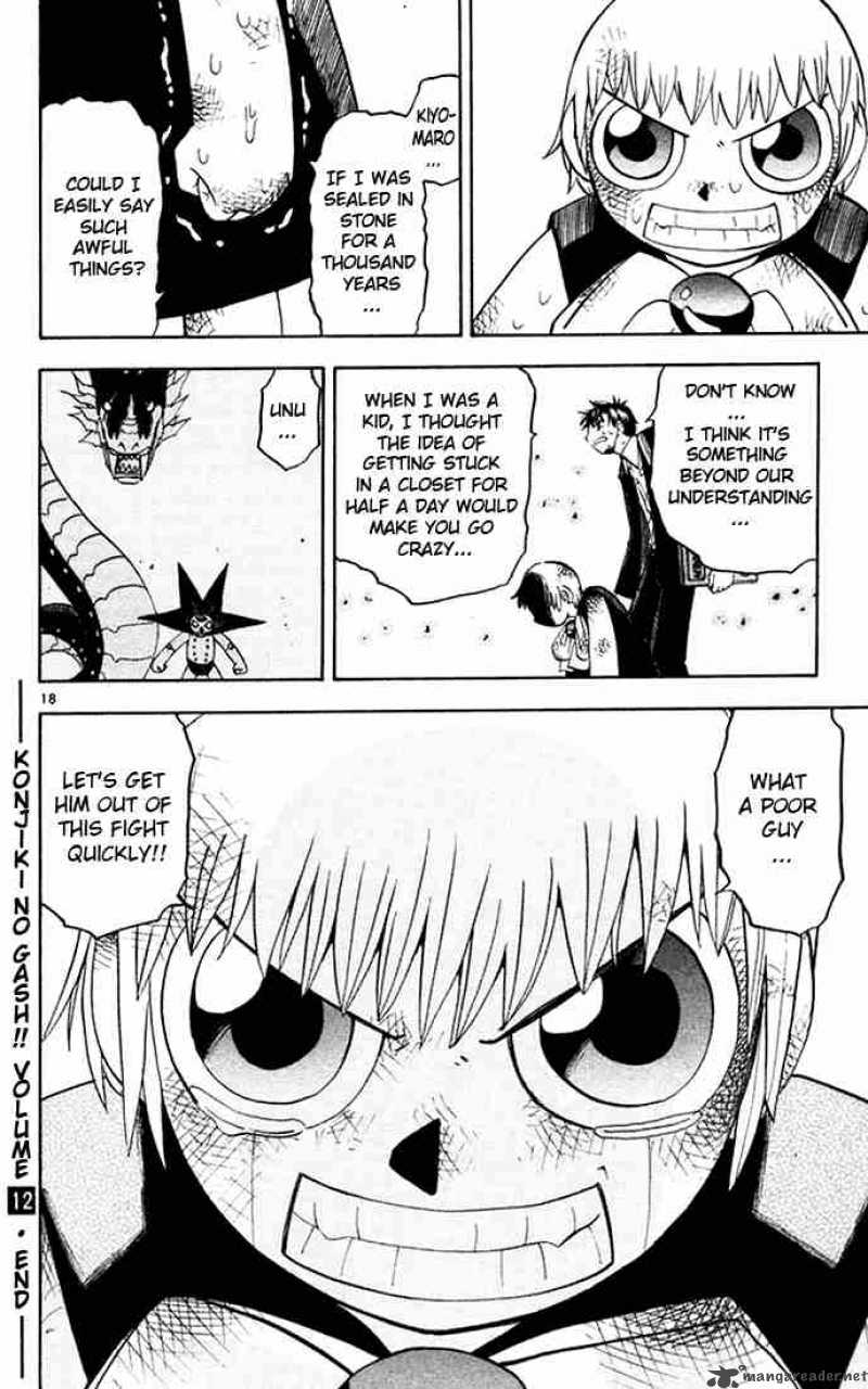 Zatch Bell 113 18