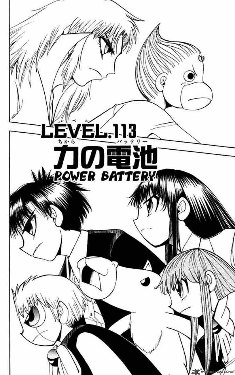 Zatch Bell 113 2