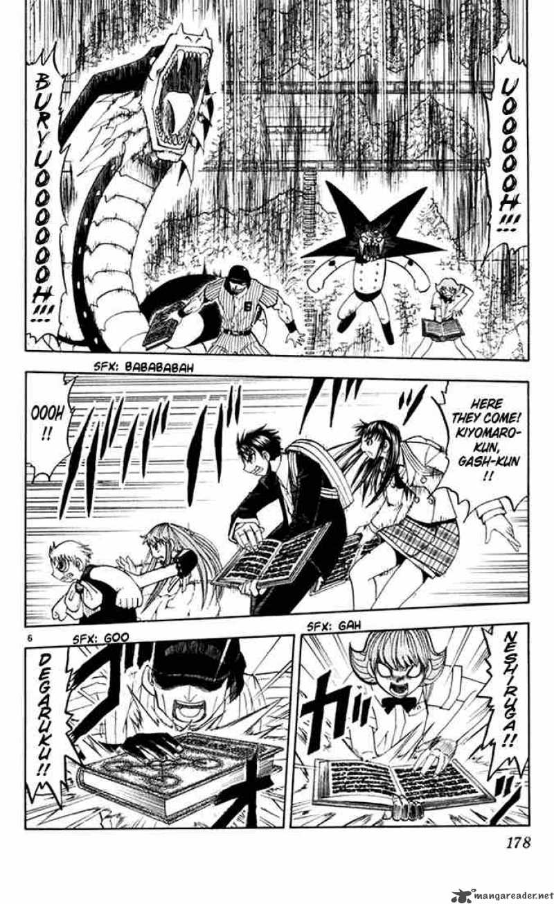 Zatch Bell 113 6