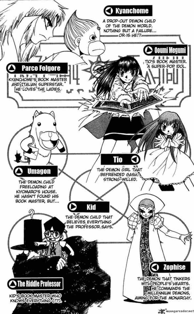 Zatch Bell 114 5