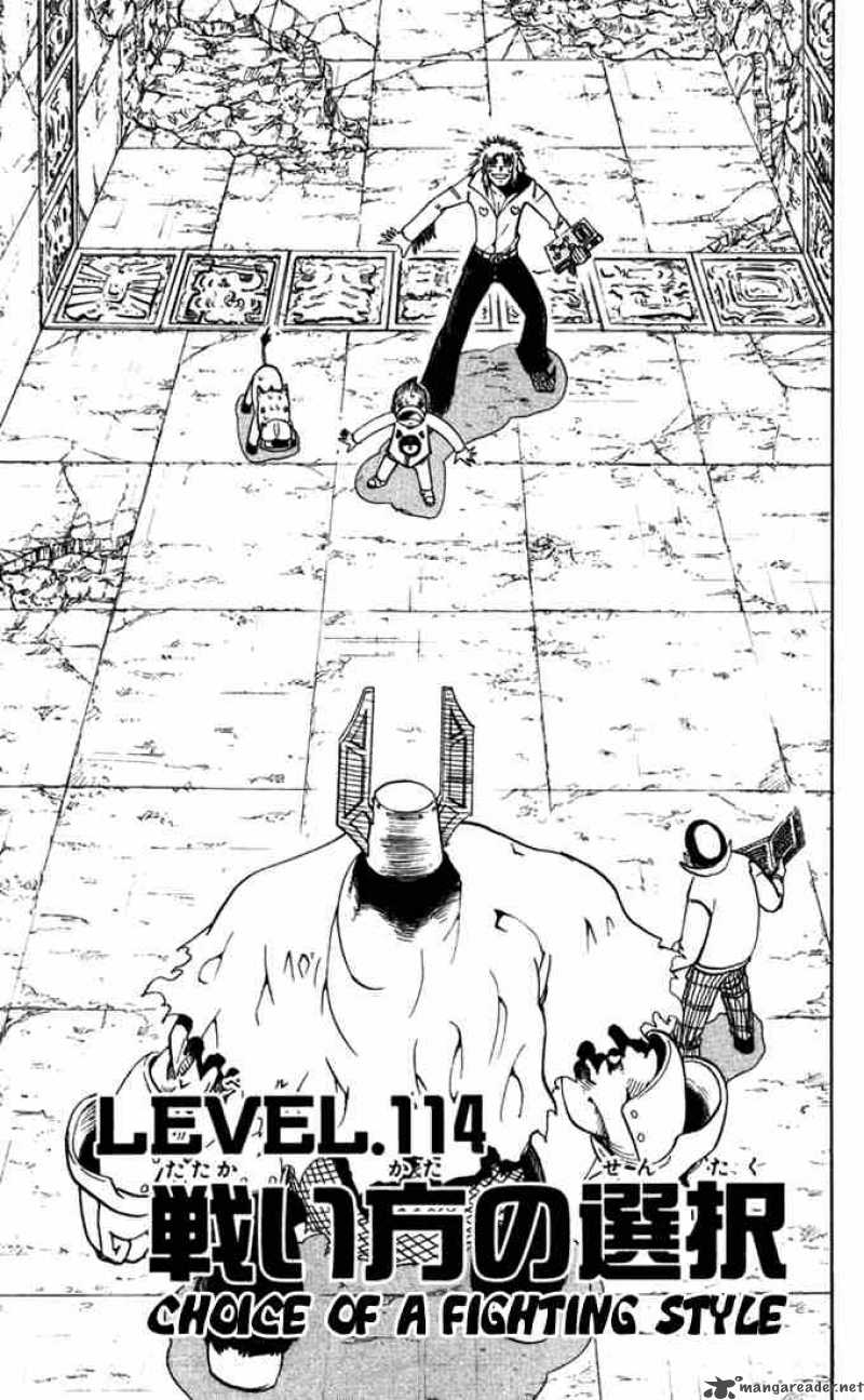 Zatch Bell 114 7