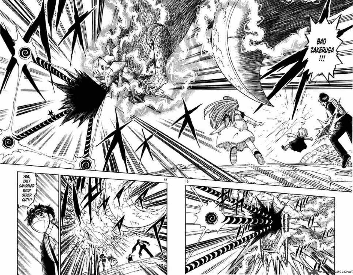 Zatch Bell 115 12