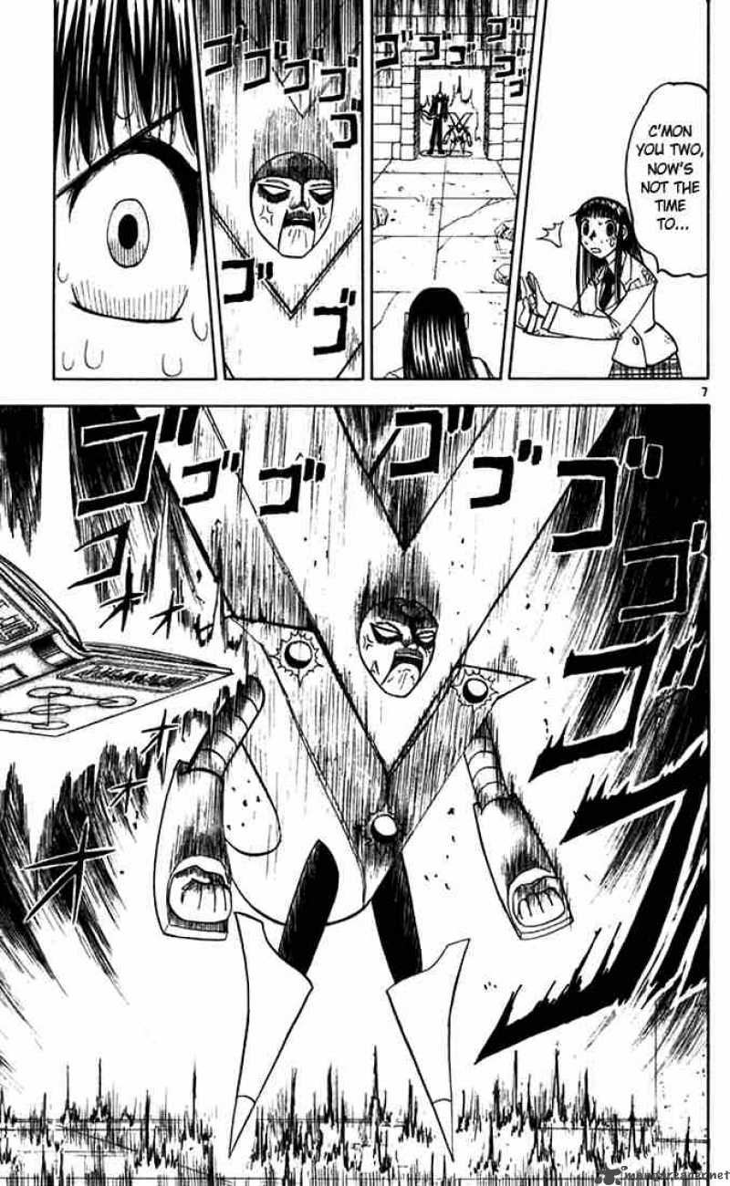 Zatch Bell 117 7