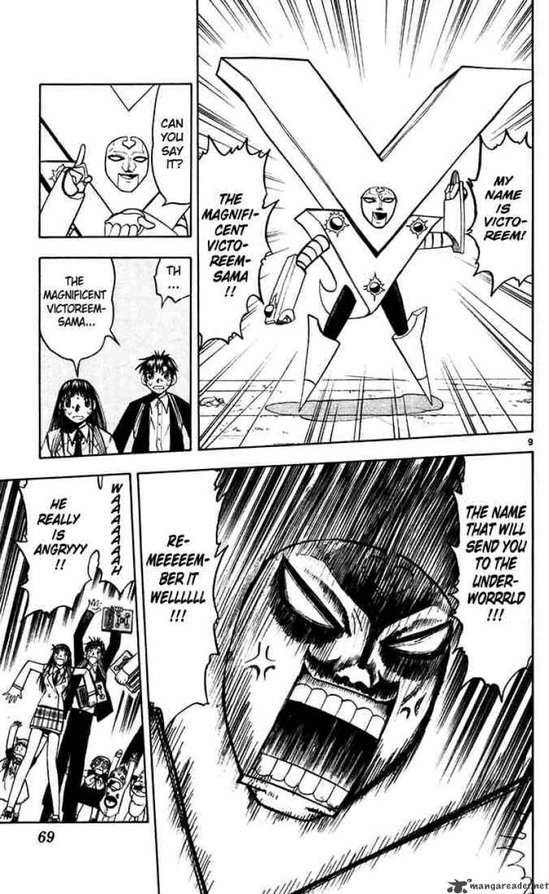 Zatch Bell 117 9