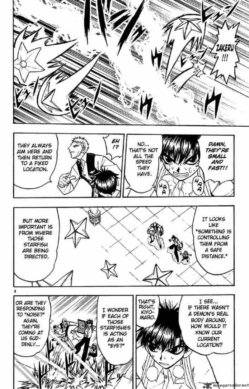 Zatch Bell 130 4