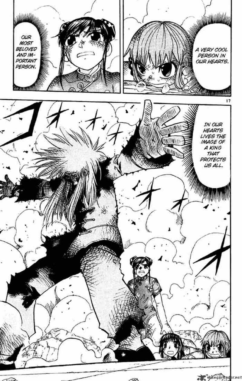 Zatch Bell 132 17