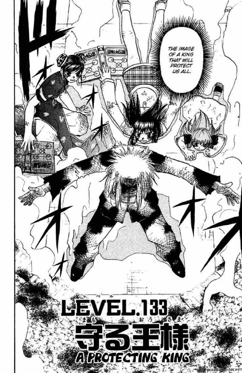 Zatch Bell 133 2