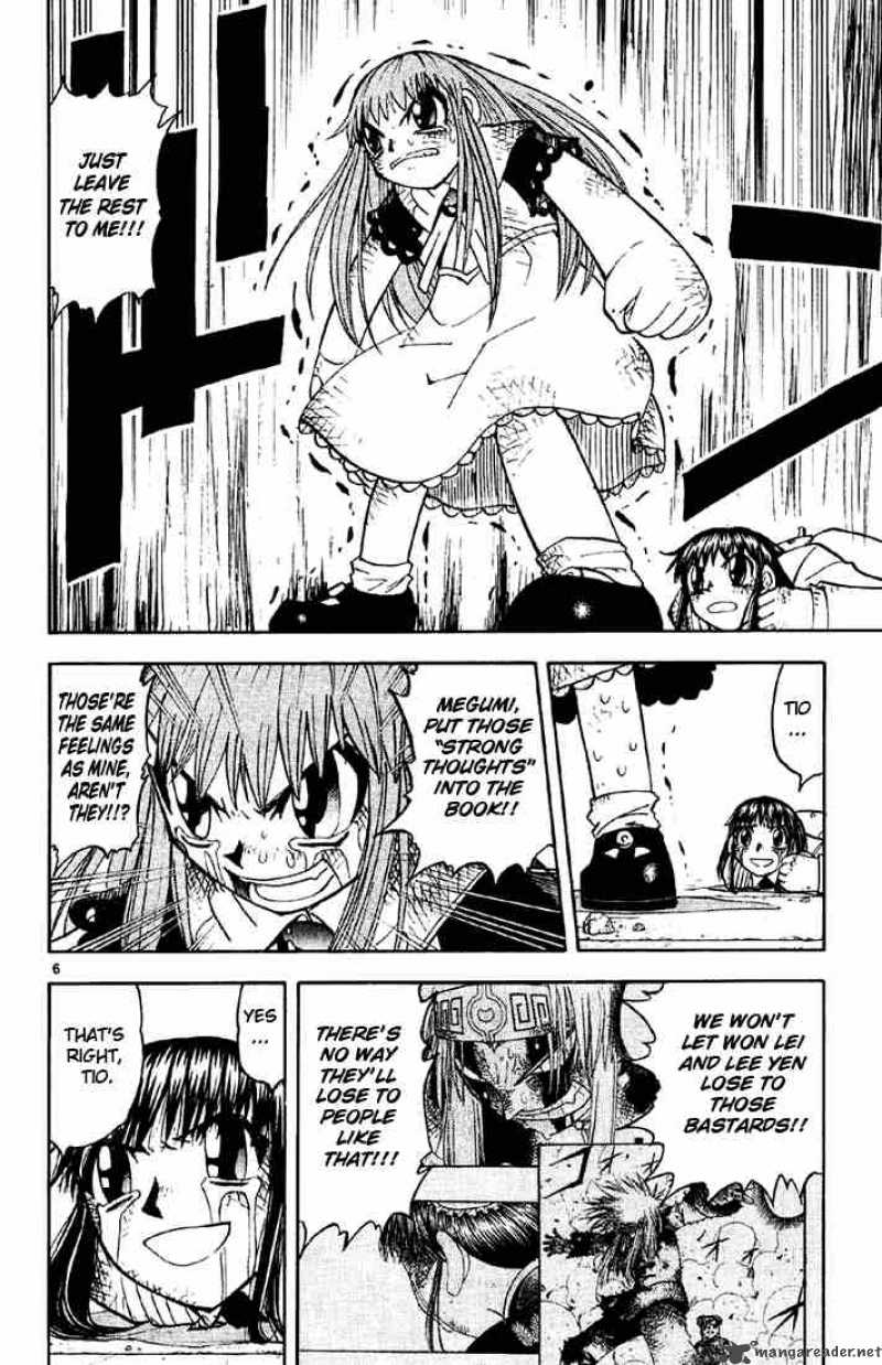 Zatch Bell 133 6