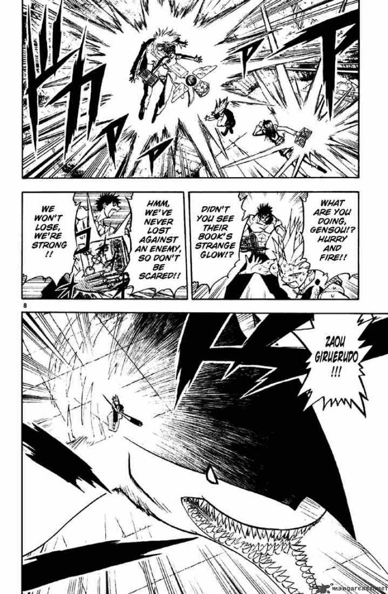 Zatch Bell 133 8