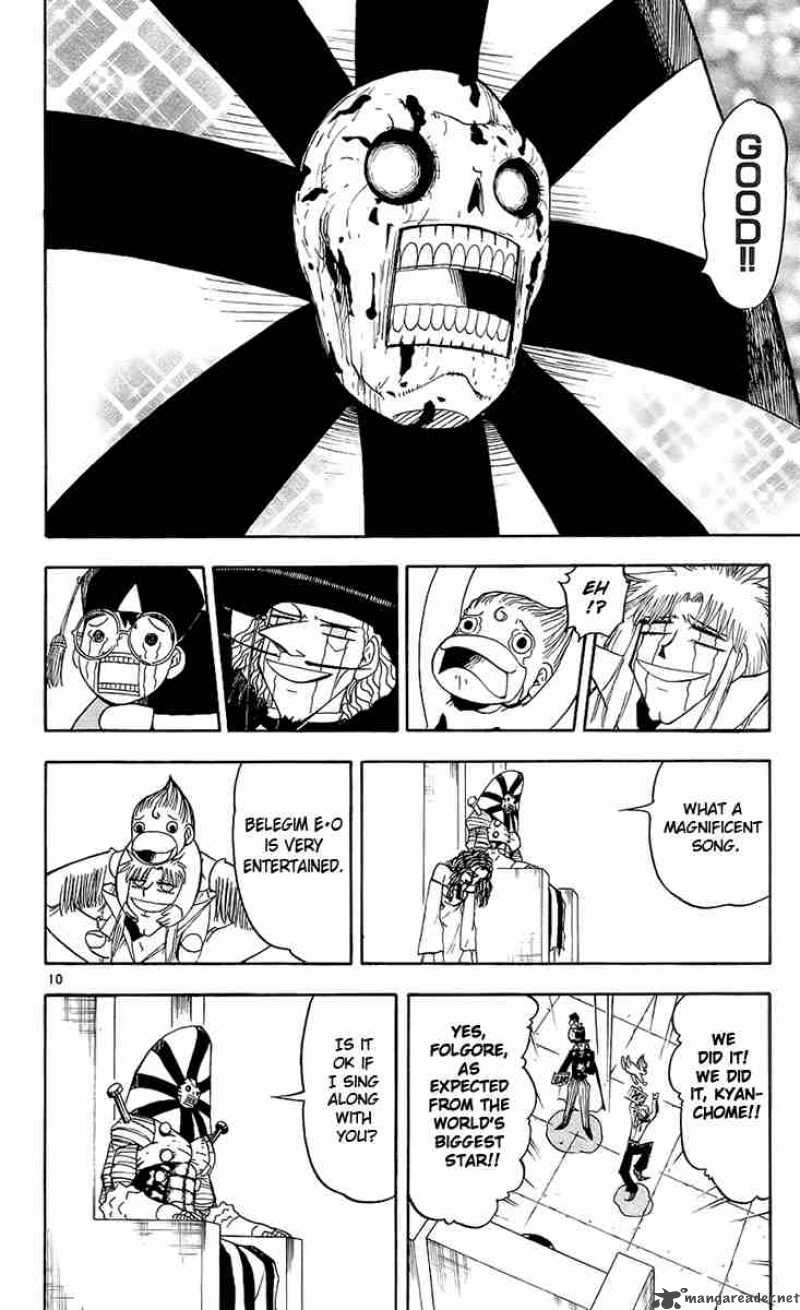 Zatch Bell 134 16