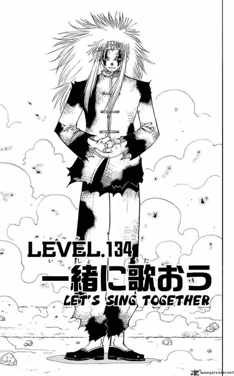 Zatch Bell 134 7