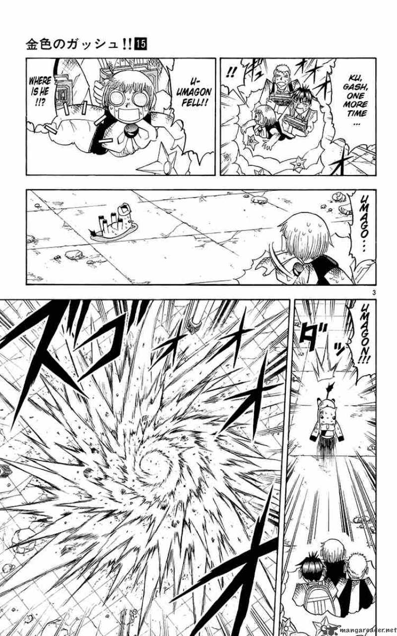 Zatch Bell 140 3