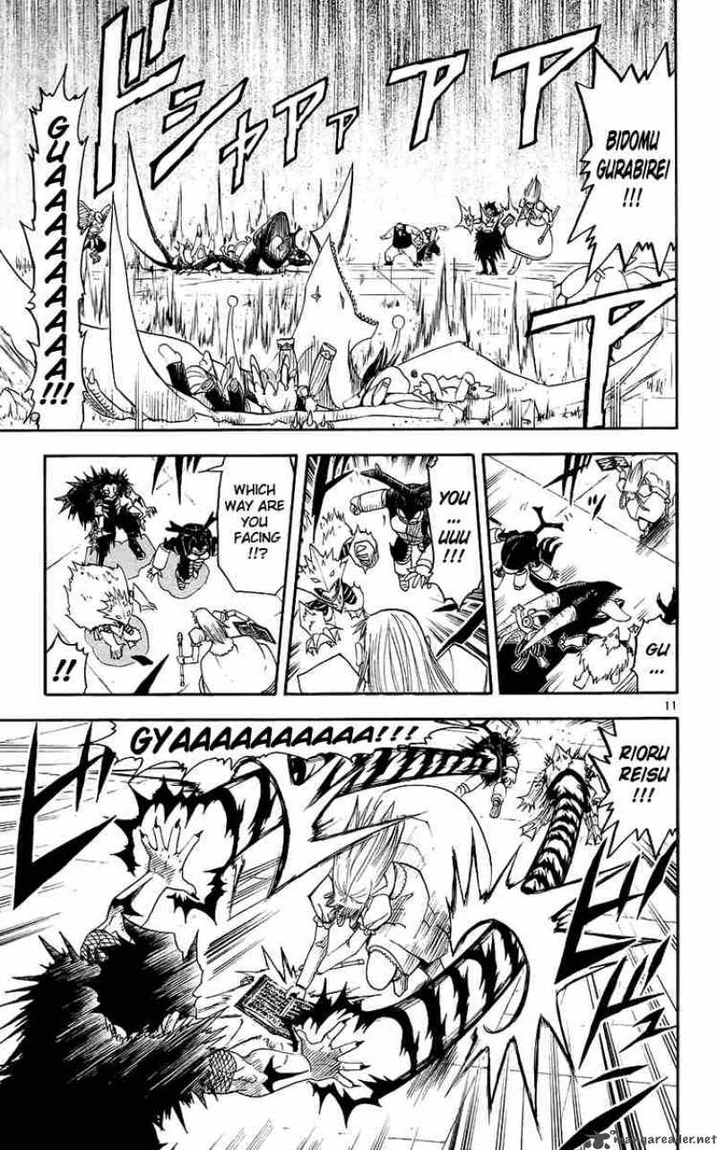 Zatch Bell 143 11