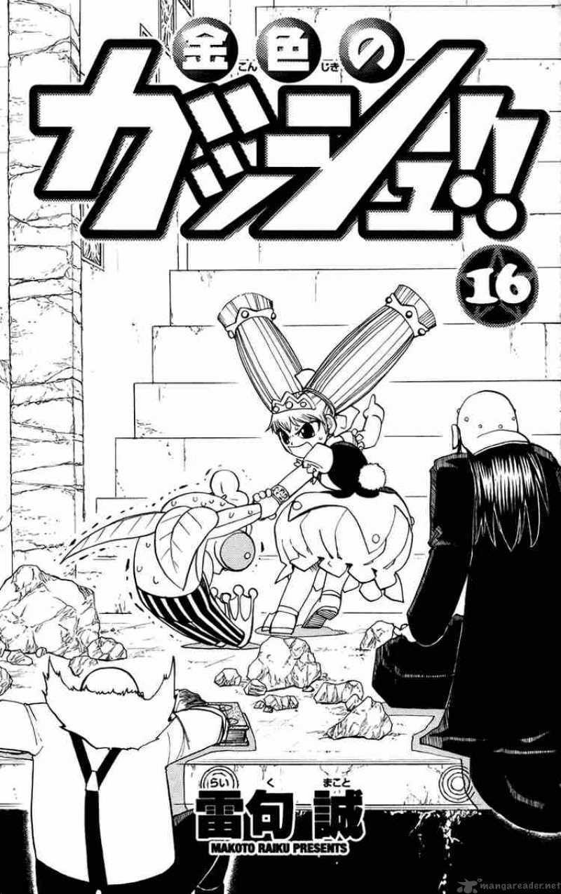 Zatch Bell 144 4