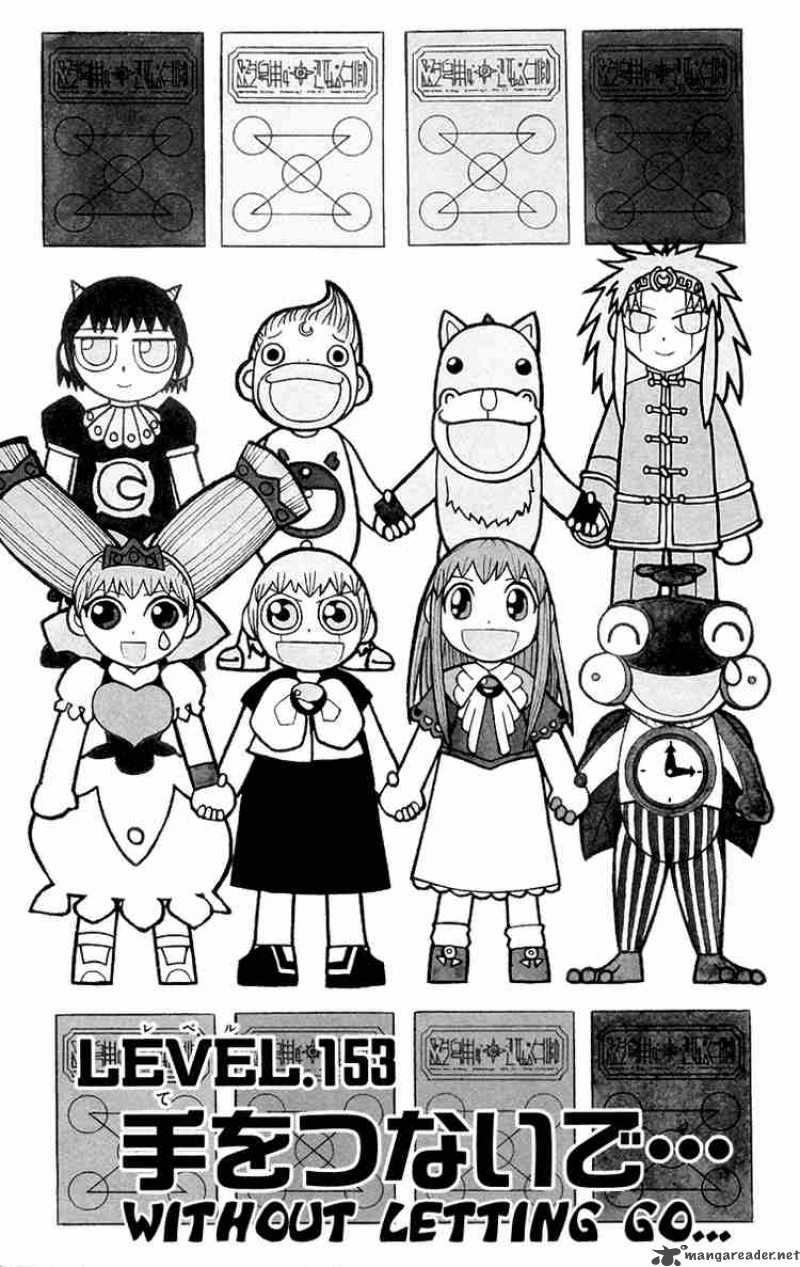 Zatch Bell 153 1