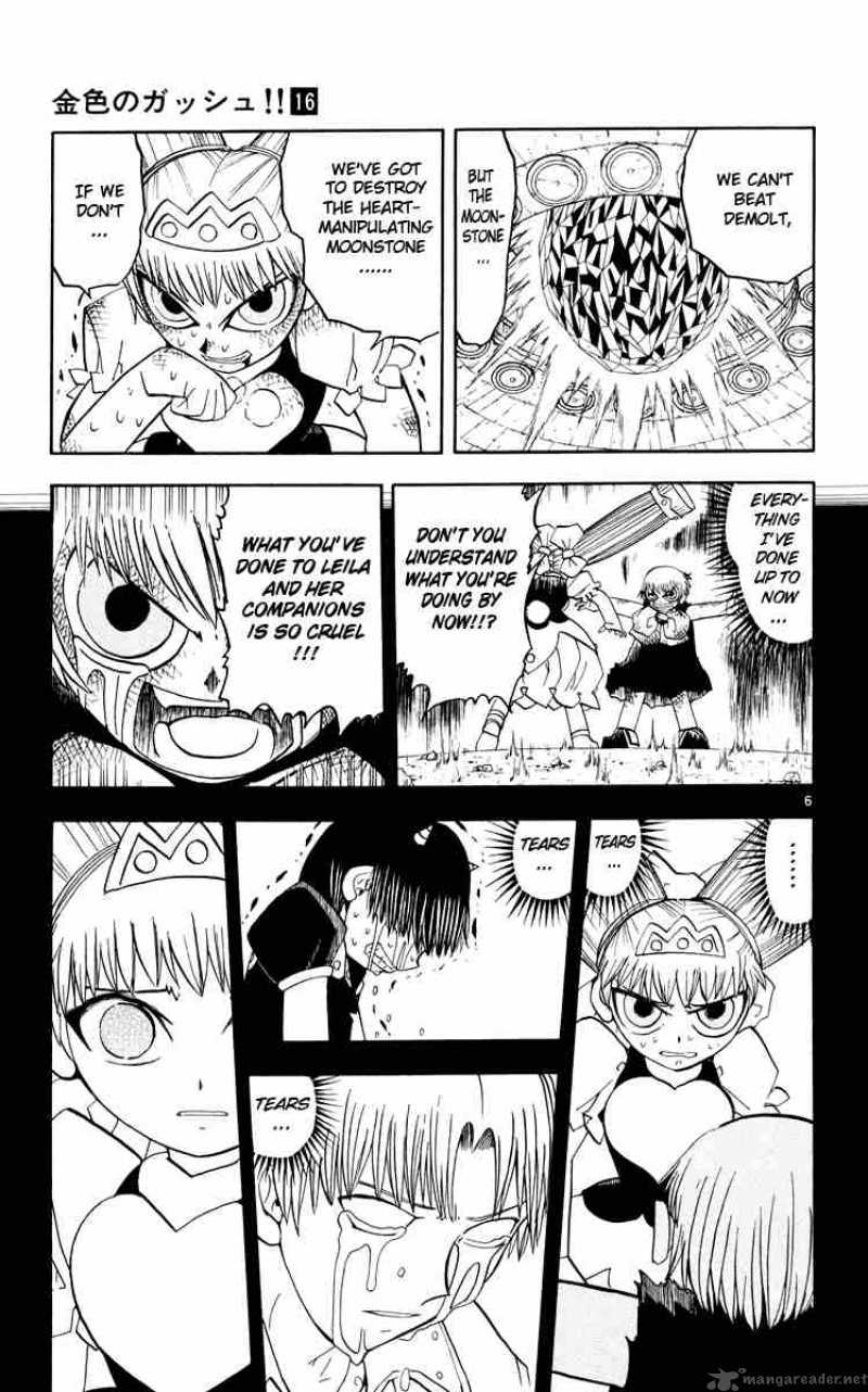 Zatch Bell 153 7