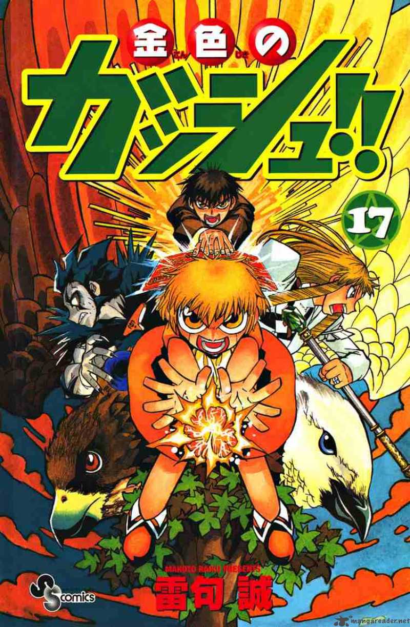 Zatch Bell 154 1