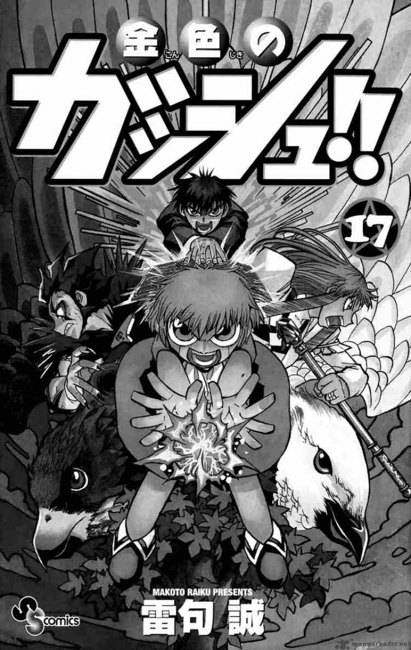 Zatch Bell 154 3