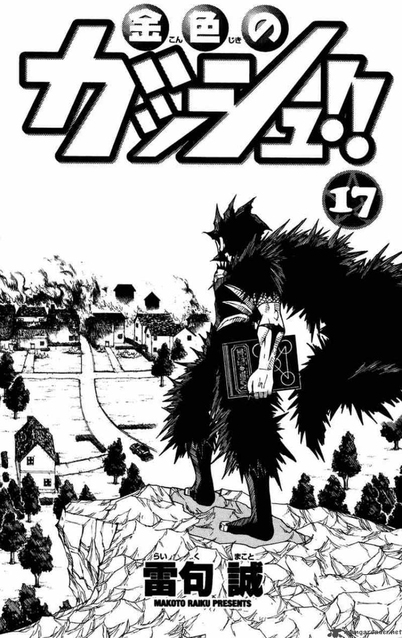 Zatch Bell 154 4