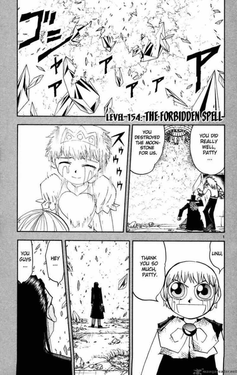 Zatch Bell 154 8