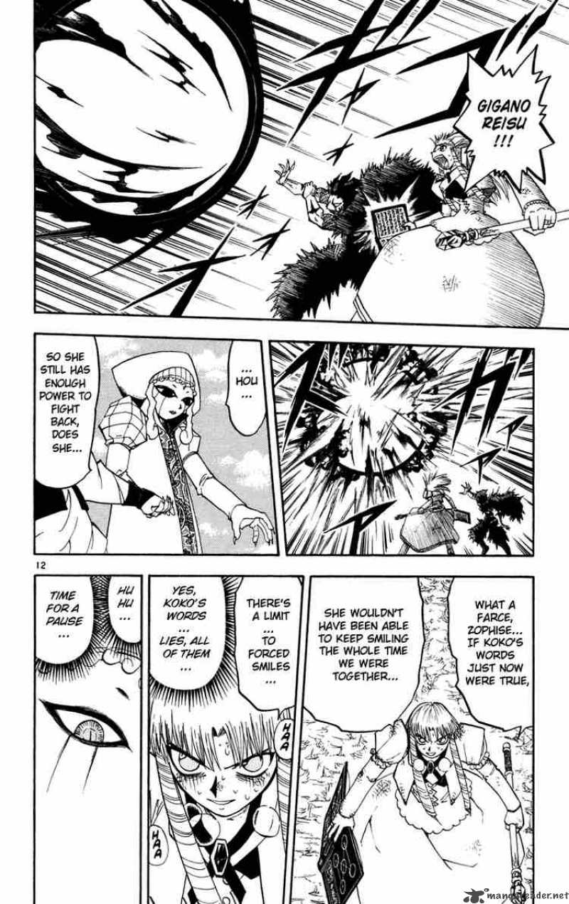 Zatch Bell 158 12