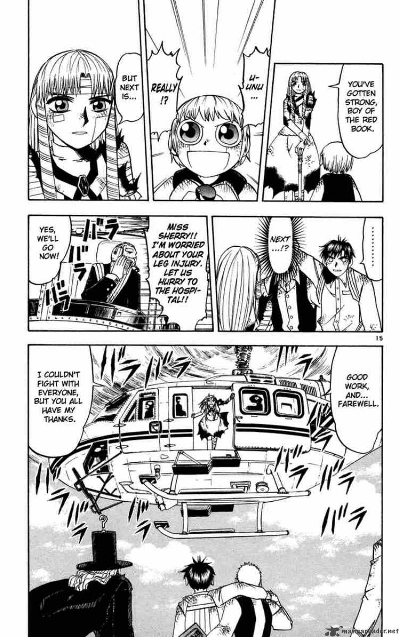 Zatch Bell 161 15