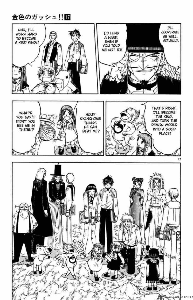 Zatch Bell 161 17