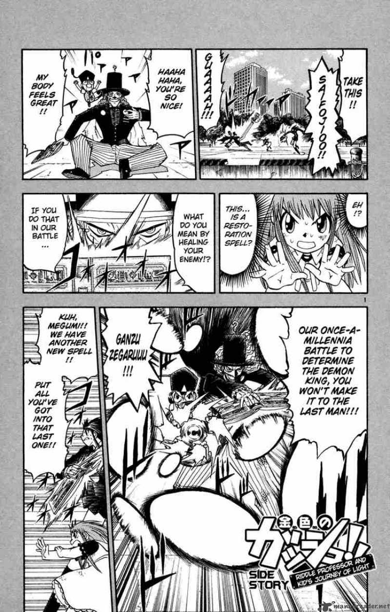 Zatch Bell 162 18