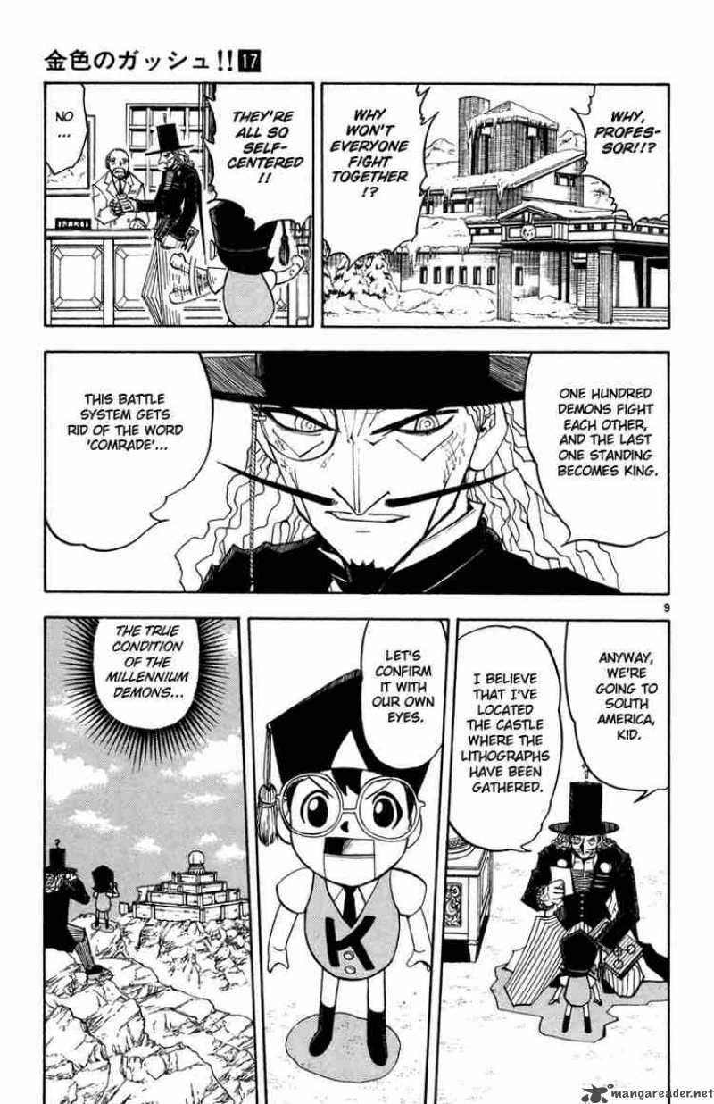 Zatch Bell 162 26