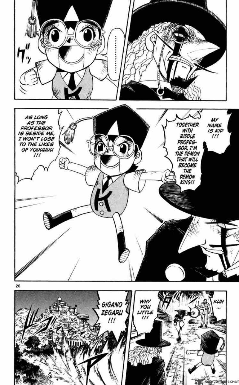 Zatch Bell 162 37