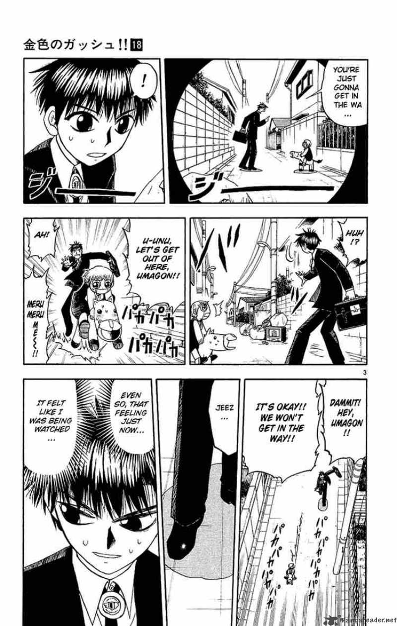 Zatch Bell 164 3