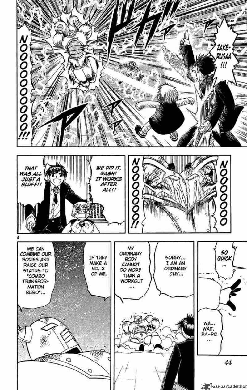 Zatch Bell 165 4