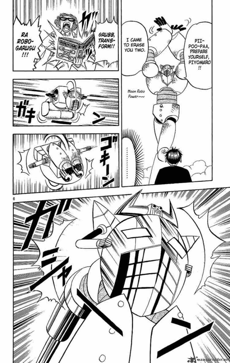 Zatch Bell 165 6