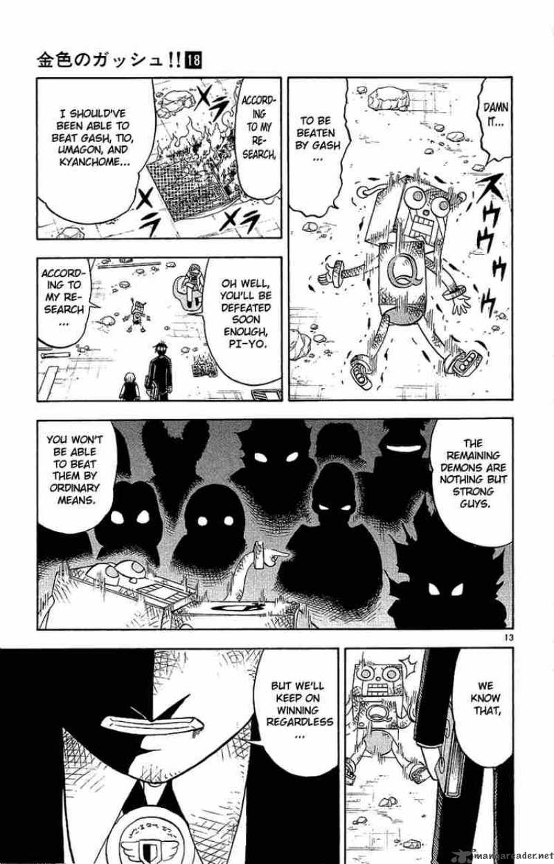 Zatch Bell 167 12