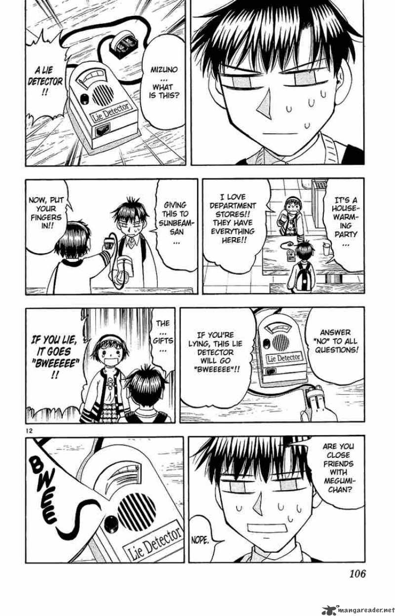 Zatch Bell 168 12