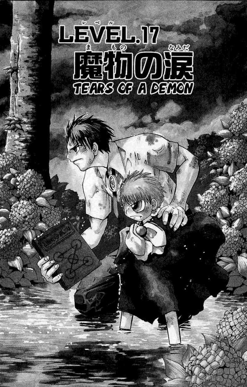 Zatch Bell 17 1